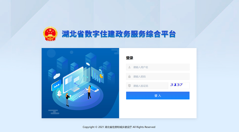 智慧交通专业的就业前景如何？这是一个值得深思的问题。