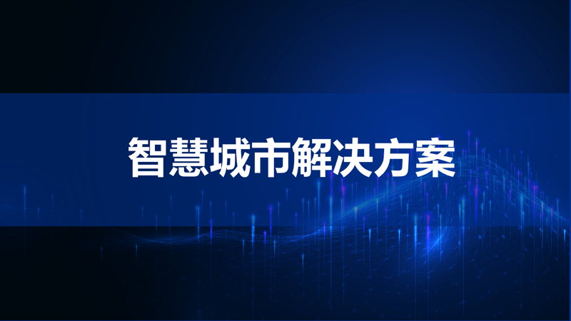 2026年物联网技术应用专业:理论学习 vs 实战技能,如何选择?
