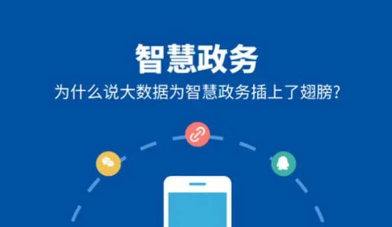2026智慧交通考公选岗：技术岗VS管理岗三步对比攻略